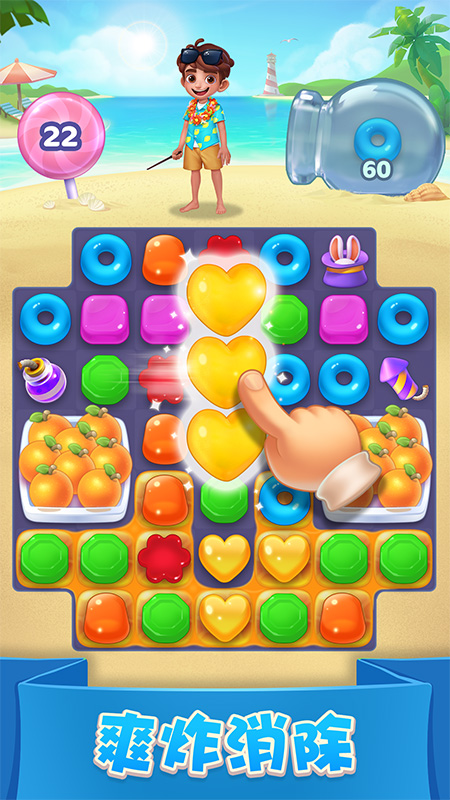 宾果消消消最新版本下载-宾果消消消最新版本下载安装