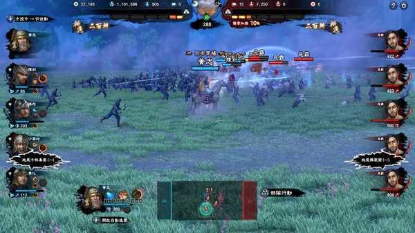 三国群英传81.4.1免steam下载-三国群英传81.4.1最新版免steam下载