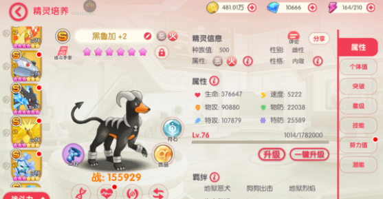 口袋觉醒官方版下载-口袋觉醒官方正版下载