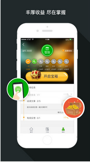 趣看赚钱下载-趣看赚钱下载安装