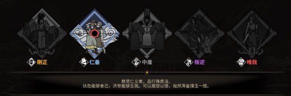 太吾绘卷免付费下载-太吾绘卷免付费免安装中文pc下载