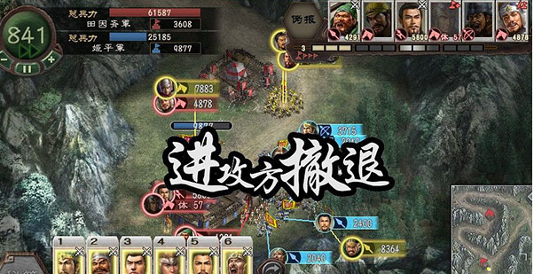 三国志12威力版中文版下载-三国志12威力版中文版最新版下载