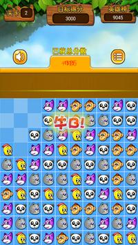 王者对对碰游戏下载-王者对对碰游戏免费下载