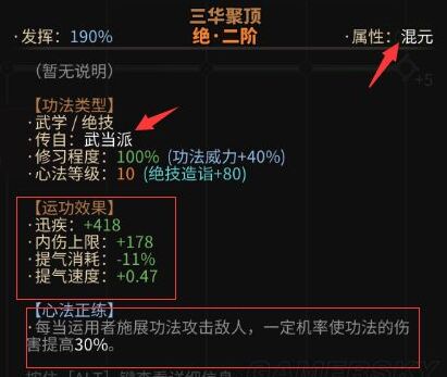 太吾绘卷免付费下载-太吾绘卷免付费免安装中文pc下载