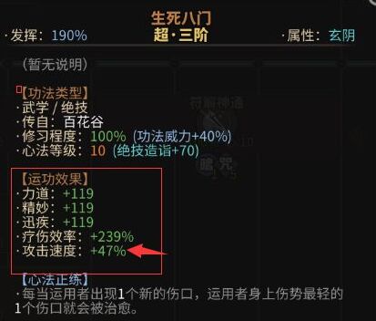太吾绘卷免付费下载-太吾绘卷免付费免安装中文pc下载
