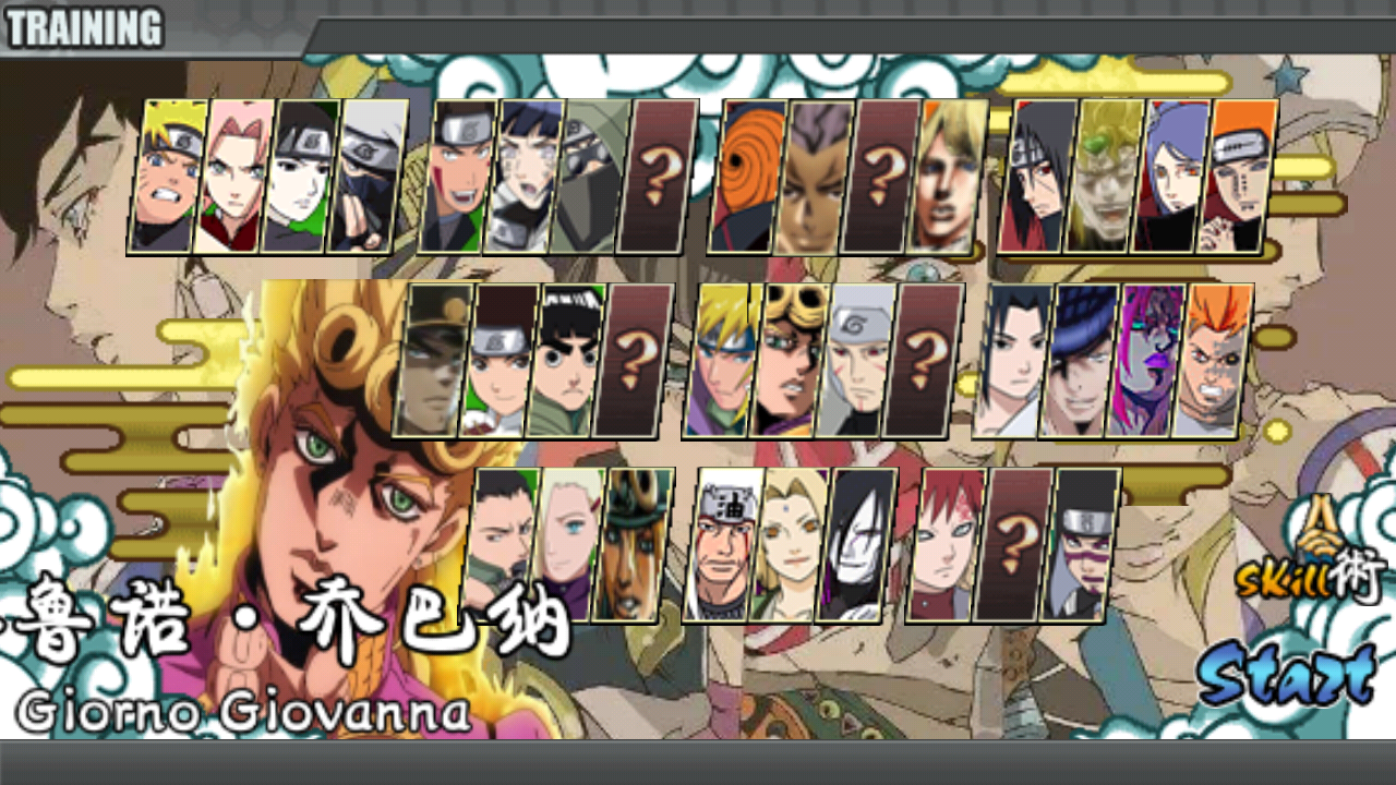 JOJO战记1.6下载-火影战记jojo版1.6汉化下载