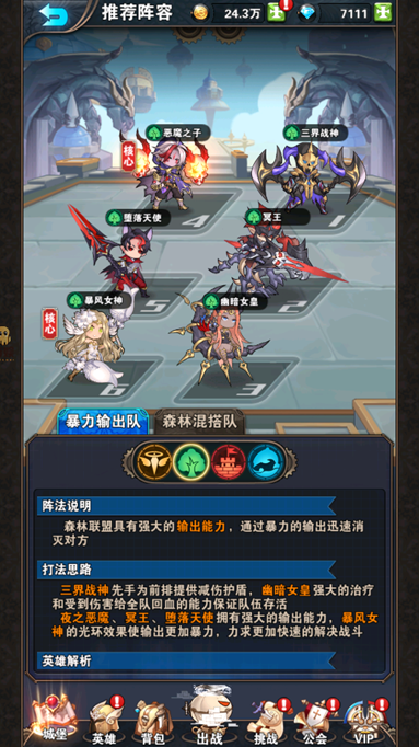 幻境公主九游版（礼包码）下载-幻境公主九游版官网版下载