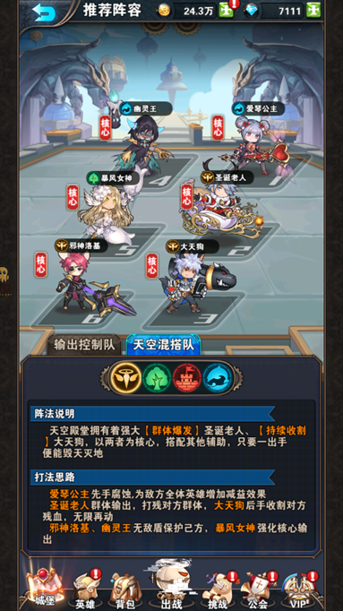 幻境公主九游版（礼包码）下载-幻境公主九游版官网版下载