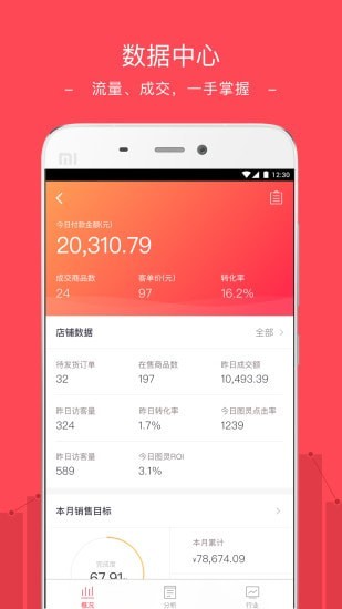 天尚网