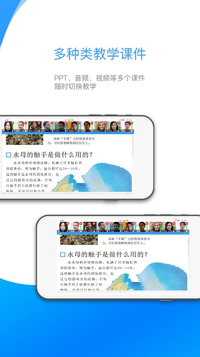 来课安卓版下载-来课安卓版app下载安装