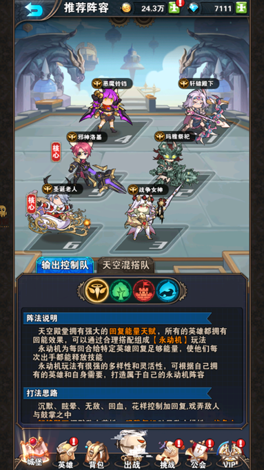 幻境公主九游版（礼包码）下载-幻境公主九游版官网版下载