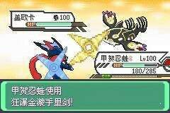 口袋妖怪究极绿宝石iii修复版下载-口袋妖怪究极绿宝石iii修复版金手指下载