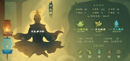 觅长生免付费下载-觅长生免付费中文免安装下载