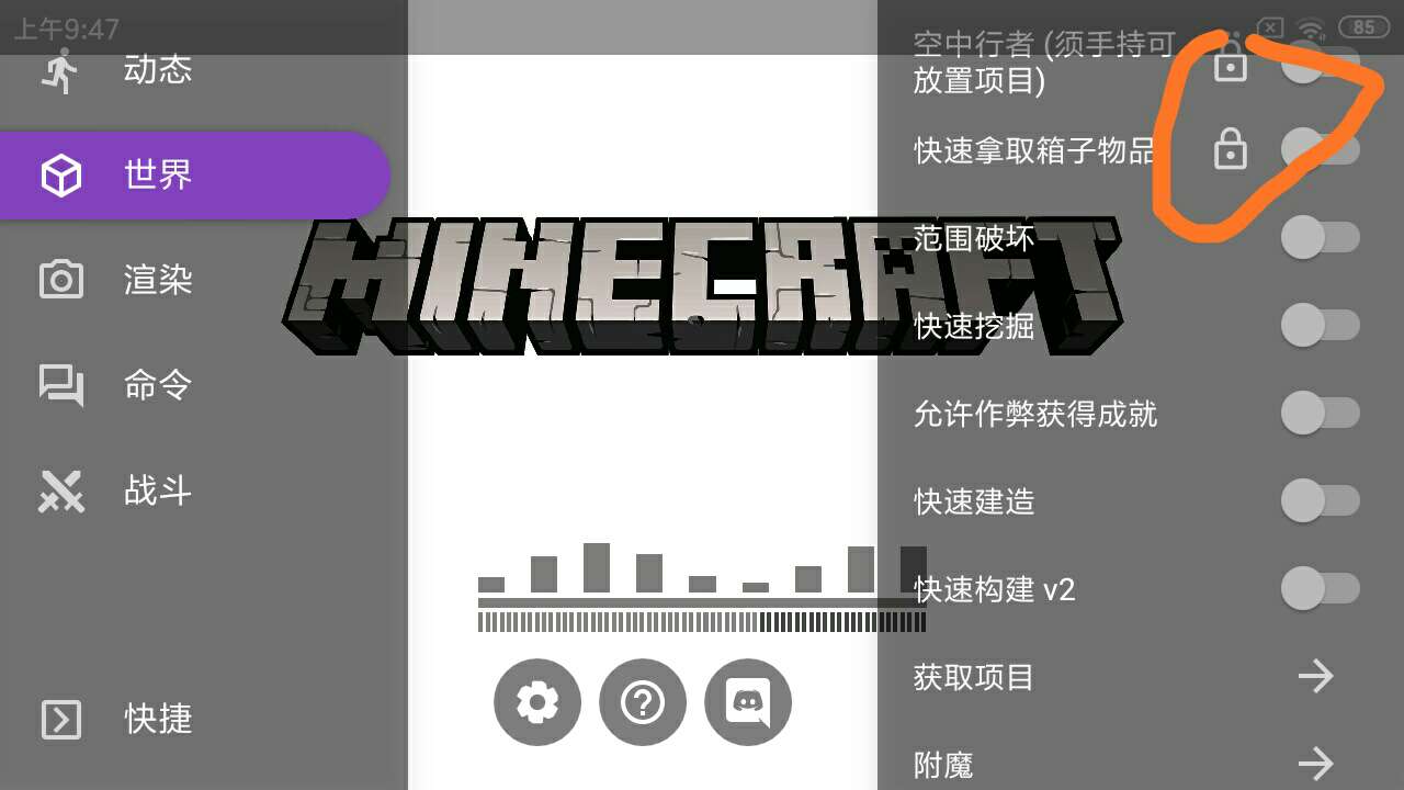 toolbox1.17.10下载-toolbox1.17.10最新汉化版下载
