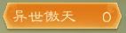 觅长生免付费下载-觅长生免付费中文免安装下载