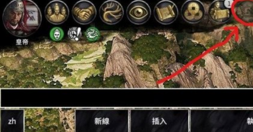全面战争三国离线版-全面战争三国离线版安装下载