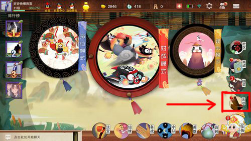 闹闹天宫官方版（永久激活码）下载-闹闹天宫官方版正版下载