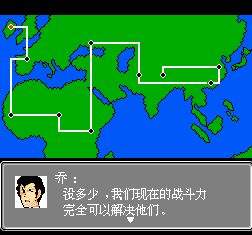 第二次机器人大战（金手指代码）下载手机版-第二次机器人大战完美攻略下载