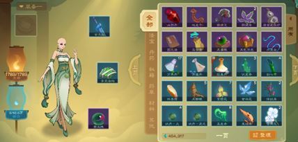 觅长生免付费下载-觅长生免付费中文免安装下载