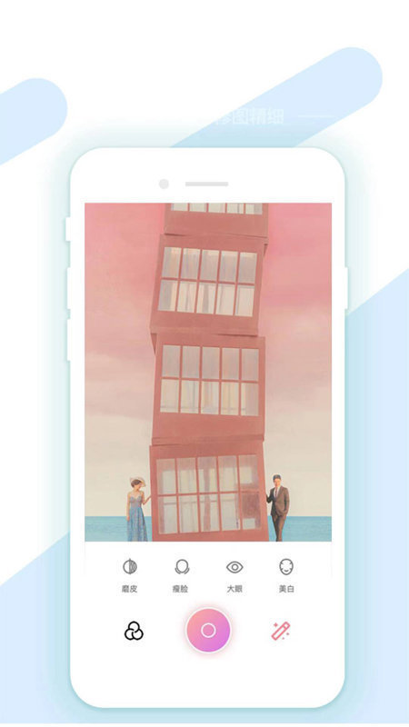 ai修图抠图工具下载-ai修图抠图工具免费下载