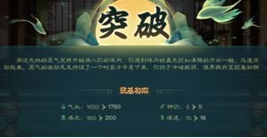 觅长生免付费下载-觅长生免付费中文免安装下载