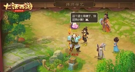 少年宝莲灯大荒异界下载-少年宝莲灯大荒异界（攻略）下载