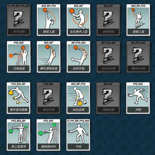 潮人篮球网易版下载-潮人篮球网易版官网版下载