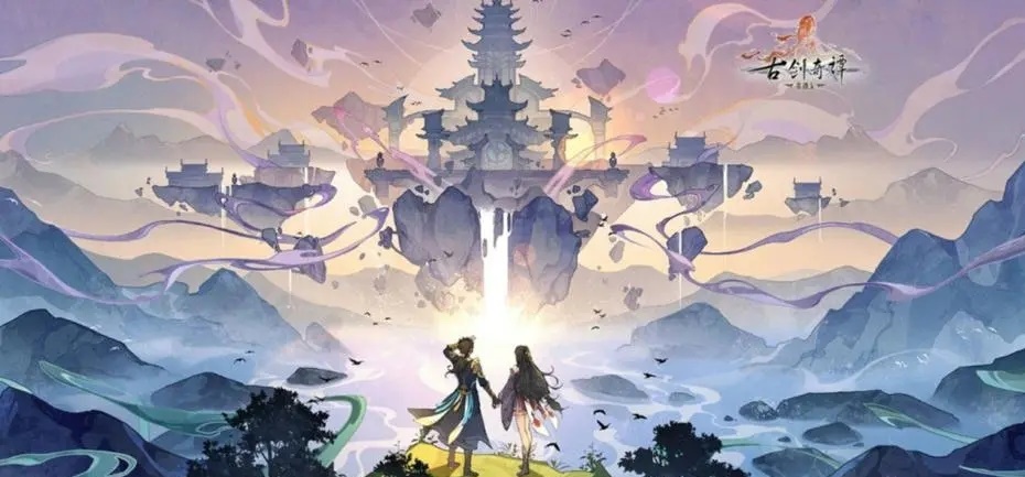 古剑奇谭木语人公测版下载-古剑奇谭木语人公测版（攻略）下载