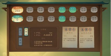 觅长生免付费下载-觅长生免付费中文免安装下载