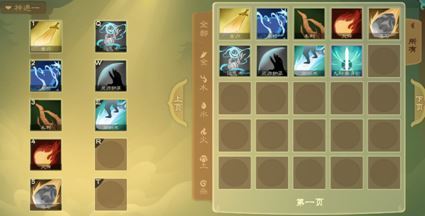 觅长生免付费下载-觅长生免付费中文免安装下载