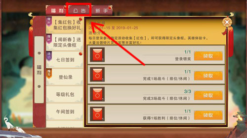 闹闹天宫官方版（永久激活码）下载-闹闹天宫官方版正版下载