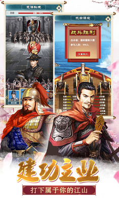 大明王爷手游版下载-大明王爷手游下载安装