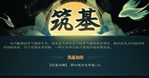 觅长生免付费下载-觅长生免付费中文免安装下载