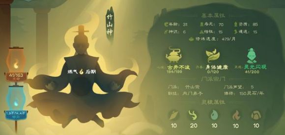 觅长生免付费下载-觅长生免付费中文免安装下载