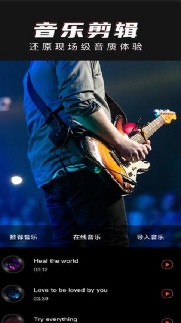 青蛙视频剪辑下载-青蛙视频剪辑app免费下载