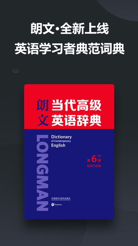 金山词霸app下载-金山词霸下载安装