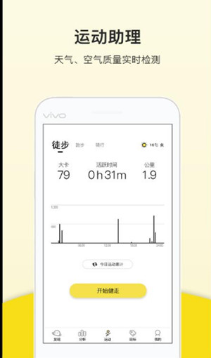 keepqq运动最新版下载-keepqq运动最新版免费下载