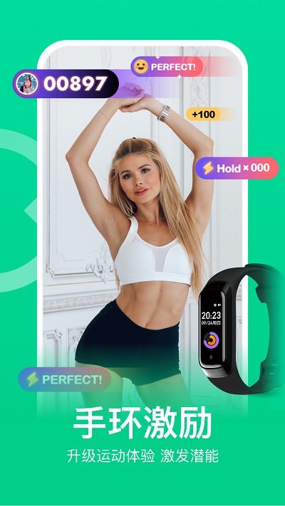 keep健身app下载-keep健身app官网版下载