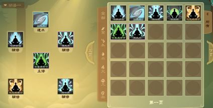 觅长生免付费下载-觅长生免付费中文免安装下载