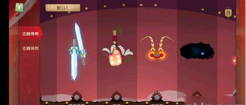 闹闹天宫官方版（永久激活码）下载-闹闹天宫官方版正版下载