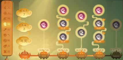 觅长生免付费下载-觅长生免付费中文免安装下载