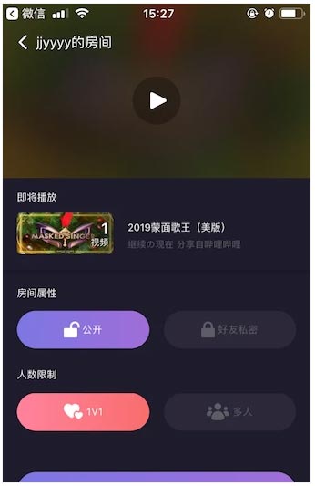 微光app(附投屏教程)下载-微光app最新版本下载