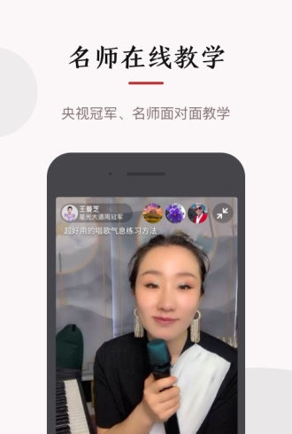 红松课堂下载-红松课堂app下载