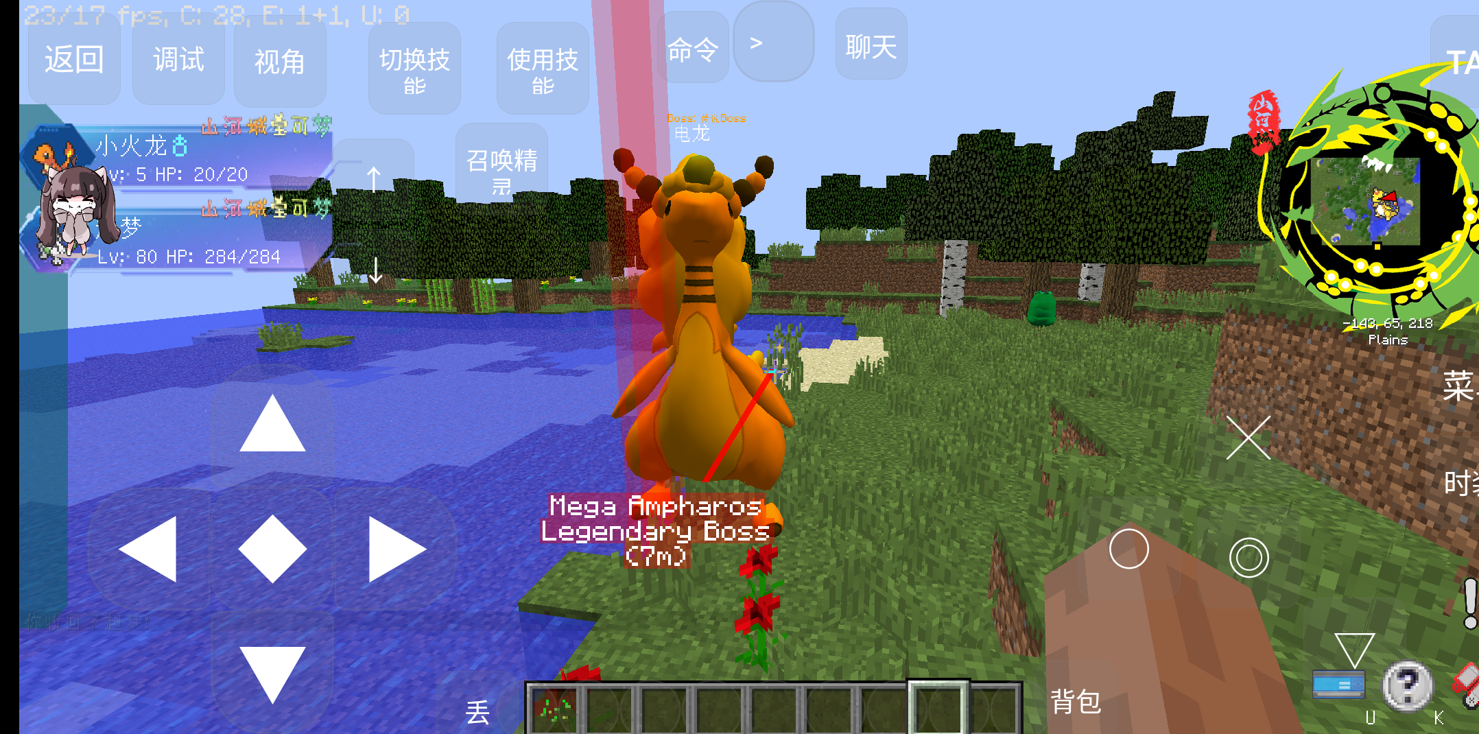 山河城神奇宝贝联机下载-山河城神奇宝贝最新版下载