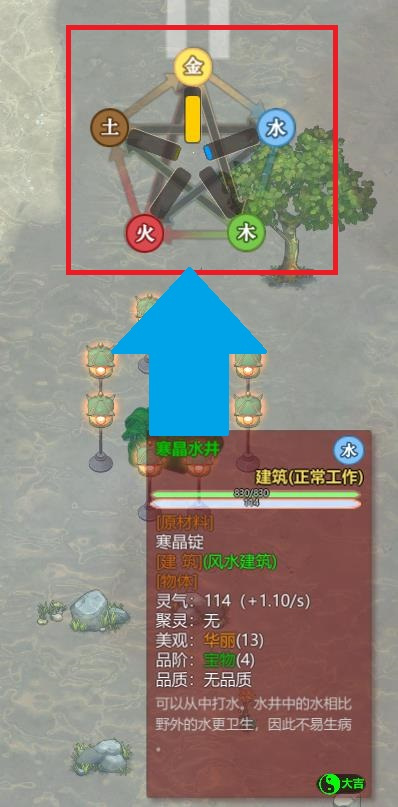 了不起的修仙模拟器pc下载最新-了不起的修仙模拟器pc百度云下载