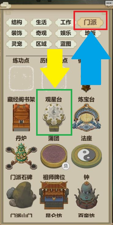 了不起的修仙模拟器pc下载最新-了不起的修仙模拟器pc百度云下载