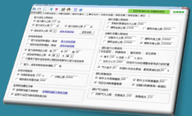 三国志11mod血色衣冠下载-三国志11mod血色衣冠6.0最新更新下载