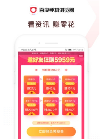 百度浏览器手机版下载-百度浏览器手机版官网版下载