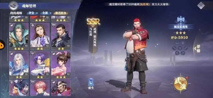 斗罗大陆魂师对决手游正版下载-斗罗大陆魂师对决手游正版（攻略）下载