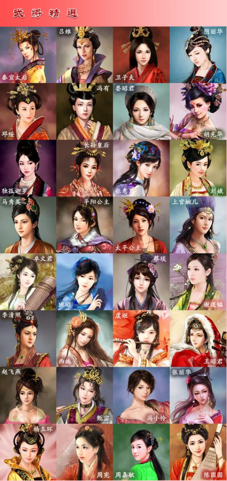 三国志11mod血色衣冠下载-三国志11mod血色衣冠6.0最新更新下载